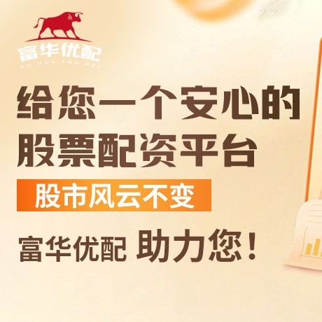 手机端亿配资